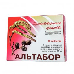 Альтабор таблетки 20 мг №20 в Южно-Сахалинске и области фото