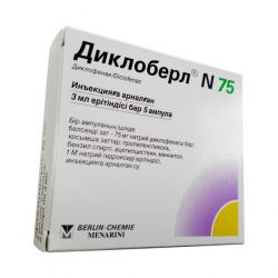 Диклоберл ампулы 75 мг 3 мл №5 в Южно-Сахалинске и области фото