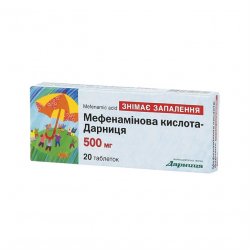 Мефенаминовая кислота (Мефенаминка) таб. 500мг N20 в Южно-Сахалинске и области фото