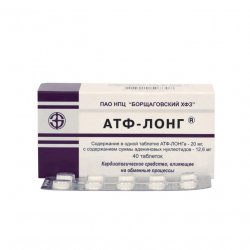 АТФ-лонг таблетки 20мг 40шт. в Южно-Сахалинске и области фото