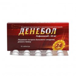 Денебол табл. 50 мг N10 в Южно-Сахалинске и области фото