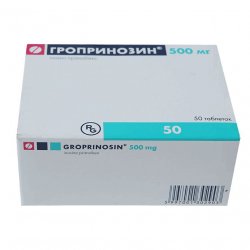Гроприносин (Изопринозин) таблетки 500мг №50 в Южно-Сахалинске и области фото