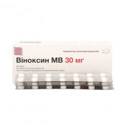 Виноксин МВ (Оксибрал) табл. 30мг N60 в Южно-Сахалинске и области фото
