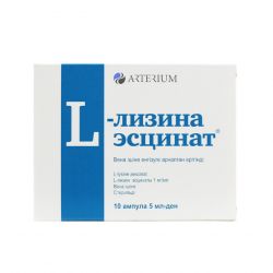 Л-лизина эсцинат 0,1% амп. 5мл N10 в Южно-Сахалинске и области фото