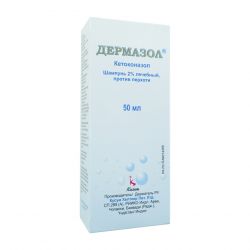 Дермазол 2% шампунь фл. 50мл в Южно-Сахалинске и области фото