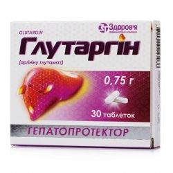 Глутаргин таб. 0,75г 30шт в Южно-Сахалинске и области фото