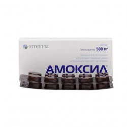 Амоксил табл. №20 500 мг в Южно-Сахалинске и области фото