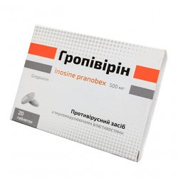 Гропивирин табл. 500 мг №20 в Южно-Сахалинске и области фото
