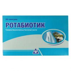 Ротабиотик (Rotabiotic) капс. №20 в Южно-Сахалинске и области фото