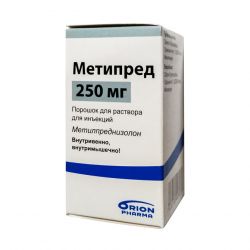 Метипред Орион лиоф. для инъекций 250мг №1 в Южно-Сахалинске и области фото