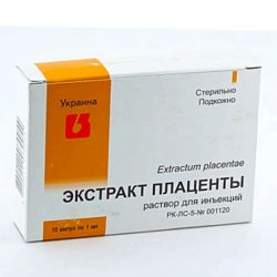 Плаценты экстракт ампулы 1мл 10шт в Южно-Сахалинске и области фото