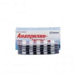 Анаприлин (Anaprilin 40mg) табл 40мг 50шт в Южно-Сахалинске и области фото
