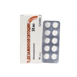 Дезаминоокситоцин таблетки 50ЕД N10 в Южно-Сахалинске и области фото