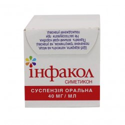 Инфакол суспензия  (аналог Коликид, Дисфлатил ) 40 мг/мл 50мл в Южно-Сахалинске и области фото