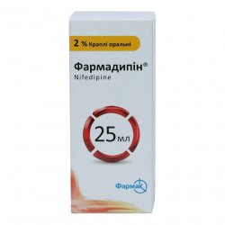 Фармадипин капли 2% фл. 25мл в Южно-Сахалинске и области фото